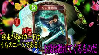 【shadowverse】カードゲーム初心者がフリーマッチを頑張るぜ!!