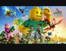 【ゆっくり実況】LEGO®ワールド 目指せマスタービルダーPart1