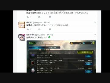 Twitterで「淫夢バース」で検索してみた.mp114514