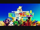 【ジョジョMMD】SBRフレンズ【踊り出す物語】