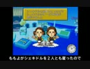 【実況】天空のレストラン ハロプロver. で素敵な料理を振る舞う!! 4皿目