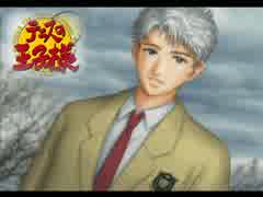 【実況】漂流したしラブコメするわよ(鳳 長太郎編)4日目【ドキサバ海 10】