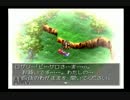 【実況】ドラゴンクエストⅣ　完全初見冒険記　part75