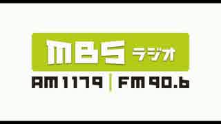 MBSラジオ 放送終了～放送開始 170402