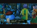 ドラゴンクエストヒーローズ２（PS4版） #61 【VSデュラン戦】