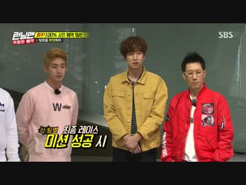 ランニングマン 170409 1/4