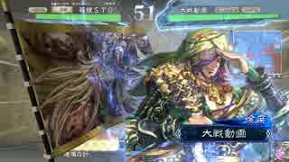 【三国志大戦】荀銀ＳＴＯのたくさんの人を癒したい　23の舞