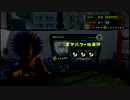 ギア志向のスプラトゥーン番外編２（すろっとだうにー）