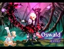 オーディンスフィアを実況プレイpart24