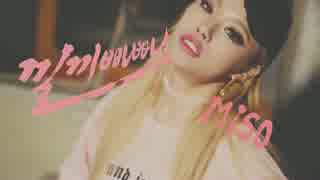 MiSO (미소) - KKPP (낄끼빠빠)