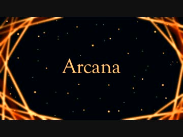 Arcana -アルカナ-【NNI】