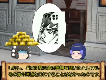 ゆっくり東方(オリエント)物語　第二十二話「千里眼の少年」