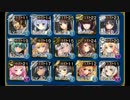 【千年戦争アイギス】轟雷のフールフール　LV9　星3　【大英雄】