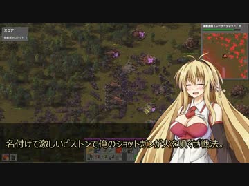 【Factorio】工場長、バイター特盛始めましたpart8（簡潔）【VOICEROID実況】