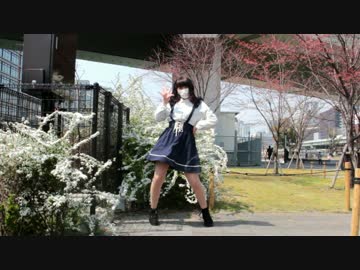 【なよは】 恥ずかs××× 踊ってみた