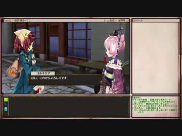 【ゆっくり】ソフィーのアトリエを初見普通プレイ Part22