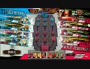 【wlw】温羅でクソゲー押し付けるpart11【舞闘会1140】