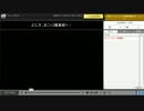 【初生放送ダイジェスト】おニッコ倶楽部 - 2017年4月4日