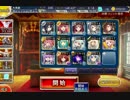 千年戦争アイギス ストーリーミッション：二体の巨兵☆4