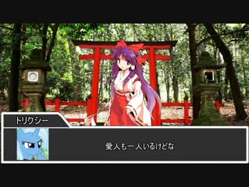 【クトゥルフ神話TRPG】たとえ獣に身をやつしても　part5【実卓リプレイ】