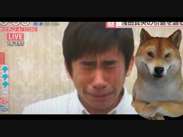 織田信成、浅田真央引退のニュースを聞き大泣きする