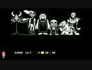 【実況】 おねーさんの Undertale ♥26 【ニコ生アーカイブ】
