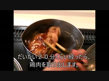 男料理　鶏そば