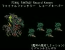 【FFRK】(ﾅｲﾄﾒｱ1_ﾐｯｼｮﾝ)【FF6】ヒドゥン ＆ エレボス