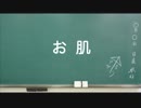 日めくり動画＃７０