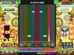 [ポップン]Lv21 メトロポリタン飛行 N