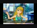 【アイドルマスター】遅ればせながらアイマスをやってみるpart2【xbox360】