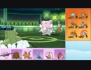 【ポケモンSM】まったりシングルレート実況 113【メガボーマンダ】