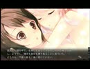 女子でも百合ゲーはできる？【願いの欠片と白銀の契約者(体験版）】Part17