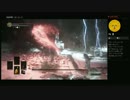 ダークソウル3 DLC2 初見実況 裸両手セスタス攻略 pt13