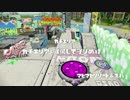 俺は味方トゥーンを極める！！()Part85