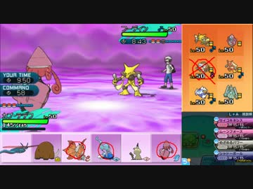 【ポケモンSM】まったりシングルレート実況 114【カプ・テテフ】