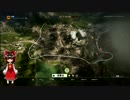 PC版BF1　とある兵士のへっぽこ戦闘記　0話