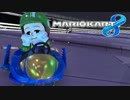 DXまでオケツぴょんぴょんマリオカート8 #05【実況】