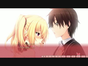 恋愛強者による“ノラと皇女と野良猫ハート”実況プレイ part7