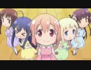 おっきな声であー！ ひなこのーと