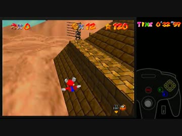[個別スターRTA] マリオ64　とびまわれ8枚コイン　45秒31