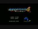 【実況】ロックマン４part11
