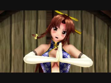 【東方MMD】 おねがいメーリン