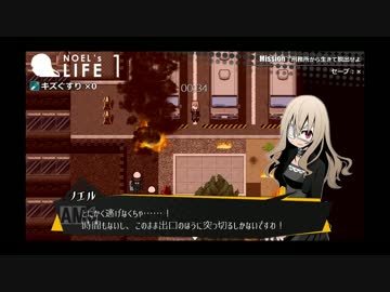 悪魔に手足を奪われた少女【被虐のノエル】パート32