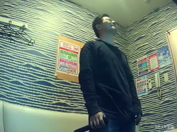 【黒光るG】1/2／川本真琴【歌ってみた】