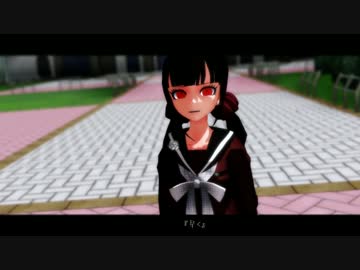 【ダンガンロンパMMD】春川さんが誰かの誕生日を祝うだけ【ネタバレ】