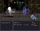 ロリコン騎士と化した先輩.aberrant2 part12