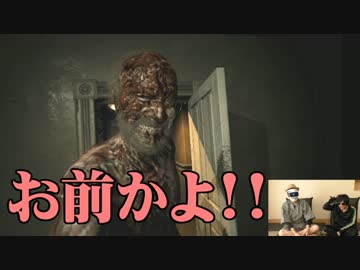 【VR実況】バイオハザード7の世界へようこそ。【part6】