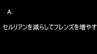 ハンデスセルリアン