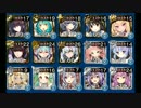千年戦争アイギス　轟雷のフールフールlv15　加護なし☆3